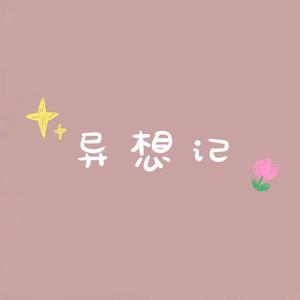 改造娇妻晓雯最新章节更新小说
