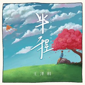 改造娇妻晓雯最新章节更新小说
